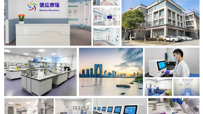 生物试剂价格背后的秘密：揭秘影响因素