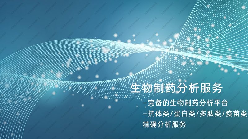 医用细胞工厂设备选型：如何从技术细节出发**