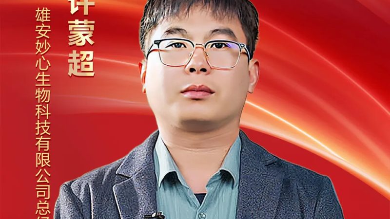 酶在食品工业中的魔法：揭秘其神奇应用**